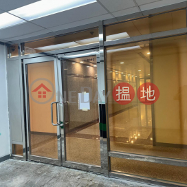 Room 2608-2611, Tower 2, Metroplaza, 223 Hing Fong Road, Kwai Chung