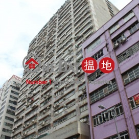 金基工業大廈, 金基工業大廈 Gold King Industrial Building | 葵青 (poonc-04255)_0