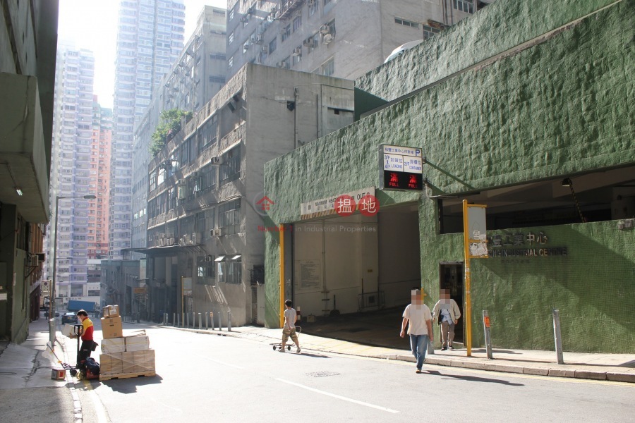 Well Fung Industrial Centre (和豐工業中心),Kwai Chung | ()(1)