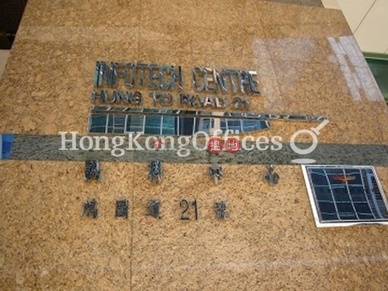 Industrial Unit for Rent at Infotech Centre | 21 Hung To Road | Kwun Tong District, Hong Kong, Rental, HK$ 34,038/ month