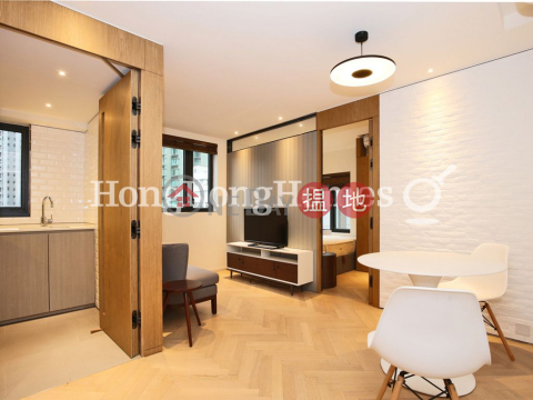 1 Bed Unit for Rent at Star Studios II, Star Studios II Star Studios II | Wan Chai District (Proway-LID79974R)_0