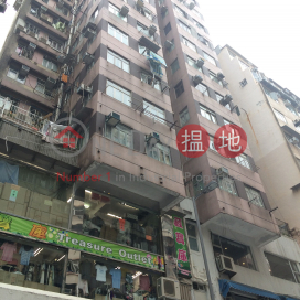 Siu Yip House (Building),Prince Edward, Kowloon