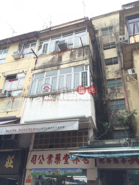 San Kung Street 8 (新功街8號),Sheung Shui | ()(1)