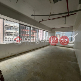 Office Unit for Rent at Guangdong Tours Centre | Guangdong Tours Centre 廣旅集團大廈 _0