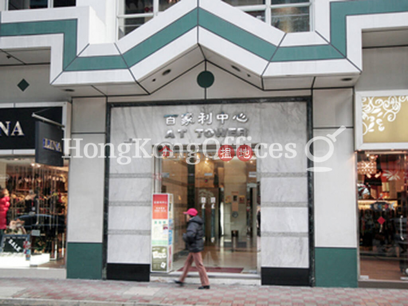 Property Search Hong Kong | OneDay | Office / Commercial Property Rental Listings Office Unit for Rent at At Tower