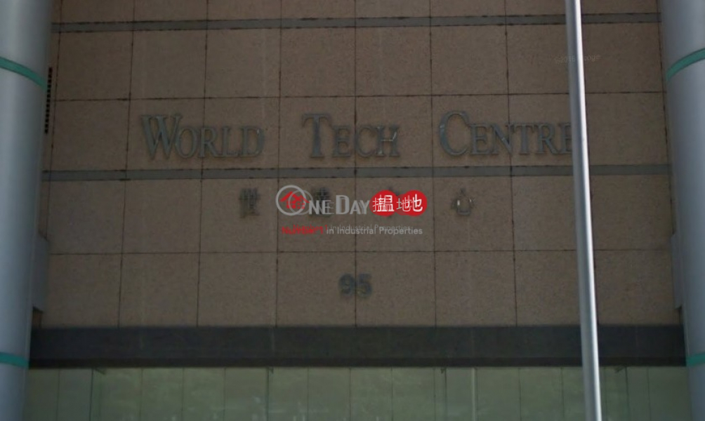 WORLD TECH CTR, World Tech Centre 世達中心 Rental Listings | Kwun Tong District (lcpc7-06073)