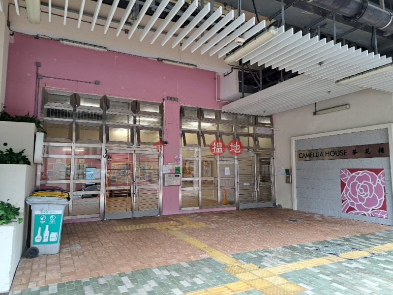 蘇屋邨第14座茶花樓 (So Uk Estate Block 14 Camellia House) 長沙灣| ()(1)