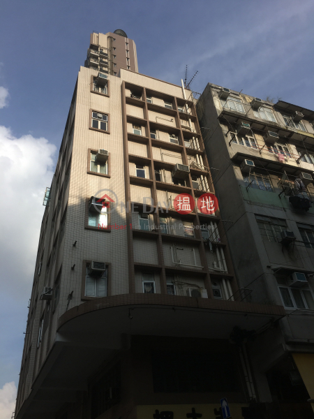 FU MAY HOUSE (FU MAY HOUSE) Kowloon City|搵地(OneDay)(3)