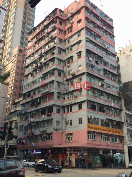德寶大廈 (Tak Po Building) 深水埗|搵地(OneDay)(1)