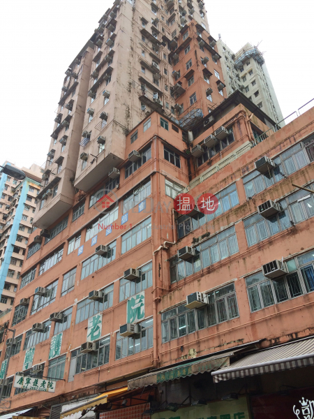 Shing Wah Building (Shing Wah Building) Kwai Fong|搵地(OneDay)(1)