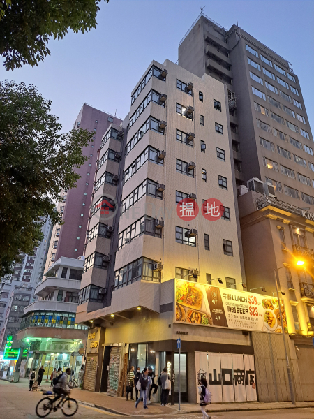 眾坊街71號 (71 Public Square Street) 油麻地| ()(5)