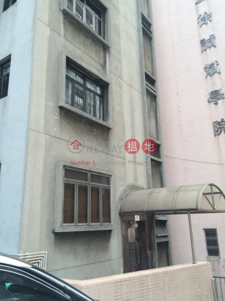 Yuen Ming Building (元明大廈),Central | ()(3)
