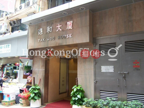 Office Unit at Tak Woo House | For Sale, Tak Woo House 德和大廈 | Central District (HKO-15767-ABHS)_0