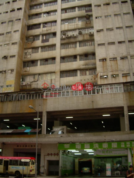 罕有交吉,可入大柜, Texaco Road Industrial Centre 德士古道工業中心 Rental Listings | Tsuen Wan (poonc-01633)
