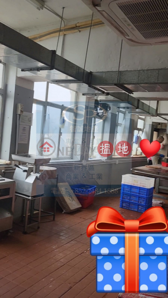 HK$ 62,100/ month, Wah Wing Industrial Building Kwai Tsing District, Kwai Chung Wah Wing: Include food factory, freezers and office, only $9/sq ft