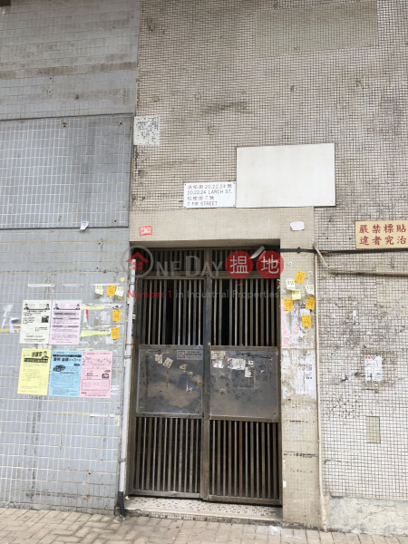 24 Larch Street (24 Larch Street) Tai Kok Tsui|搵地(OneDay)(3)