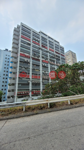 Chiop Luen Industrial Building (捷聯工業大廈),Kwai Fong | ()(3)