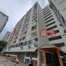 Shek Kip Mei Estate Block 24,Shek Kip Mei, Kowloon