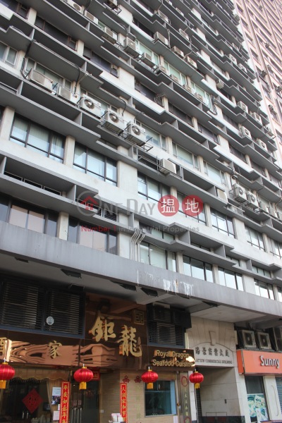 Seaview Commercial Building (海景商業大廈),Sheung Wan | ()(2)