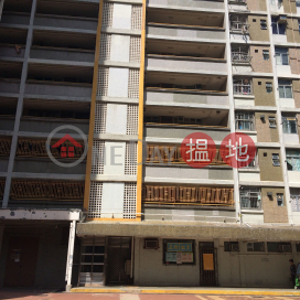 Tin Wing House, Shun Tin Estate,Cha Liu Au, Kowloon