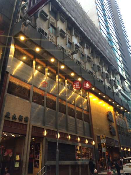 Yung Kee Building (Yung Kee Building) Central|搵地(OneDay)(1)