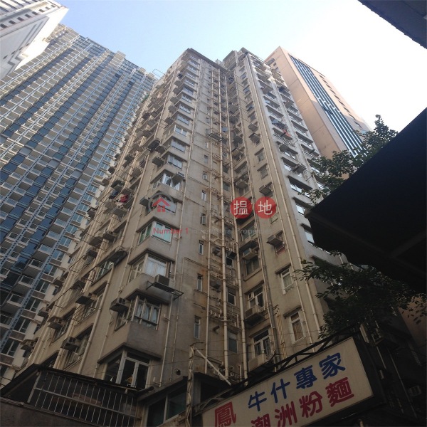 Mountain View Mansion (廣泰樓),Wan Chai | ()(4)