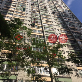 Fu Man House, Tai Wo Hau Estate|大窩口邨富民樓