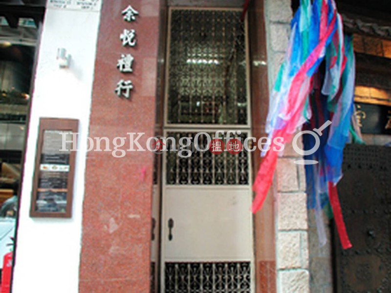 Office Unit for Rent at Yu Yuet Lai Building, 43-45 Wyndham Street | Central District Hong Kong, Rental HK$ 48,009/ month