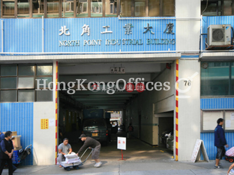North Point Industrial Building, High | Industrial | Rental Listings HK$ 188,800/ month