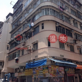 Wing Sing Building,Yau Ma Tei, Kowloon