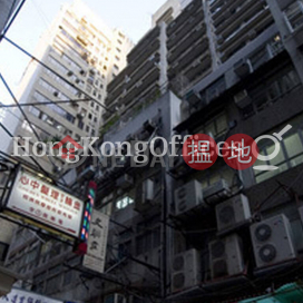 Office Unit for Rent at Harvest Building, Harvest Building 恒豐大廈 | Central District (HKO-4958-ACHR)_0