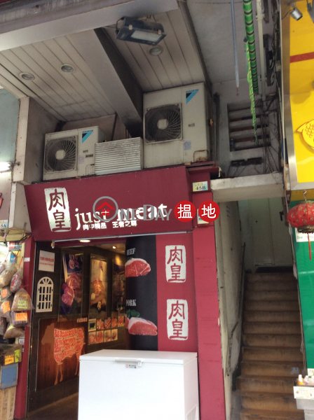 45 Hau Wong Road (45 Hau Wong Road) Kowloon City|搵地(OneDay)(3)