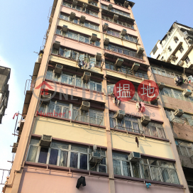 Sum Ming House,Sham Shui Po, Kowloon