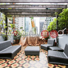 1 Bed Unit for Rent at 10-14 Gage Street, 10-14 Gage Street 結志街10-14號 | Central District (Proway-LID66721R)_0