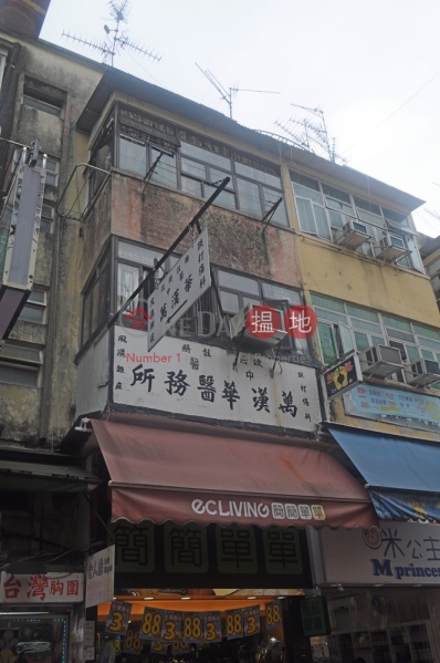 San Hong Street 8 (San Hong Street 8) Sheung Shui|搵地(OneDay)(1)