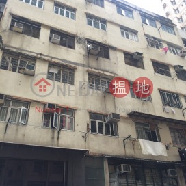 81-85 High Street,Sai Ying Pun, Hong Kong Island
