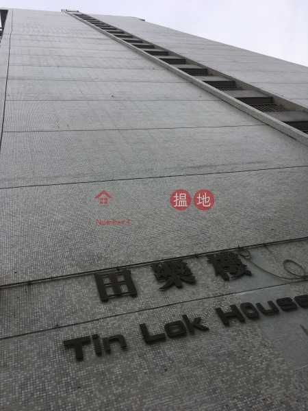 Tin King Estate - Tin Lok House Block 10 (Tin King Estate - Tin Lok House Block 10) Tuen Mun|搵地(OneDay)(1)