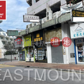 Sai Kung | Shop For Sale and Rent in Sai Kung Town Centre 西貢市中心-High Turnover | Property ID:3383