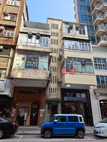 侯王道20號 (20 Hau Wong Road) 九龍城| ()(2)