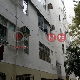 Fortune Court,Wan Chai, 