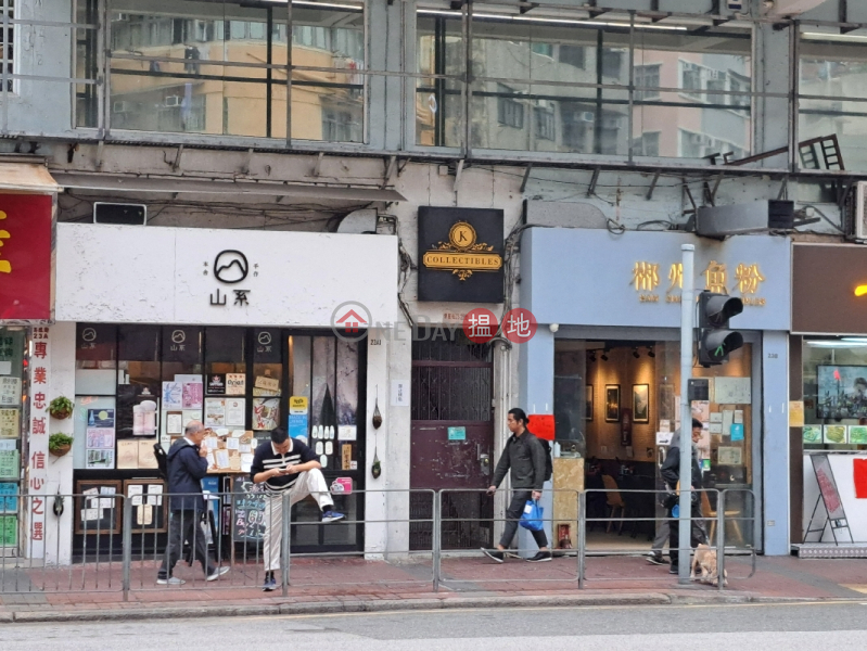 23 Boundary Street (界限街23號),Sham Shui Po | ()(3)