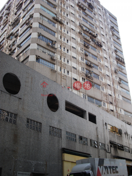 World-wide Industrial Centre, World-wide Industrial Centre 環球工業中心 Rental Listings | Sha Tin (charl-02295)