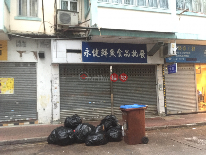1 Yuk Shing Street (1 Yuk Shing Street) To Kwa Wan|搵地(OneDay)(2)