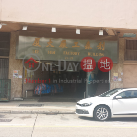 SAN PO KONG, Lee Sum Factory Building 利森工廠大廈 | Wong Tai Sin District (28626)_0