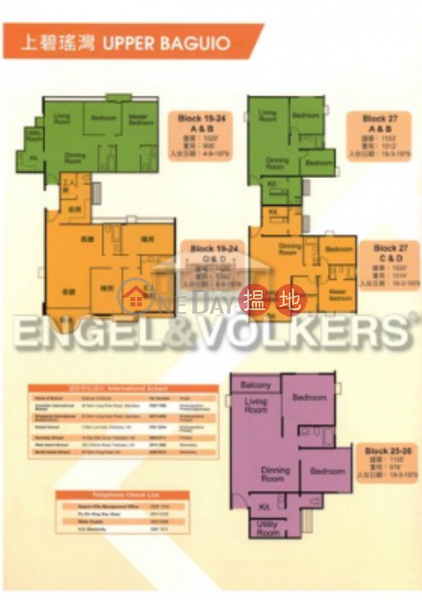 Block 28-31 Baguio Villa, Please Select | Residential Sales Listings | HK$ 28.5M