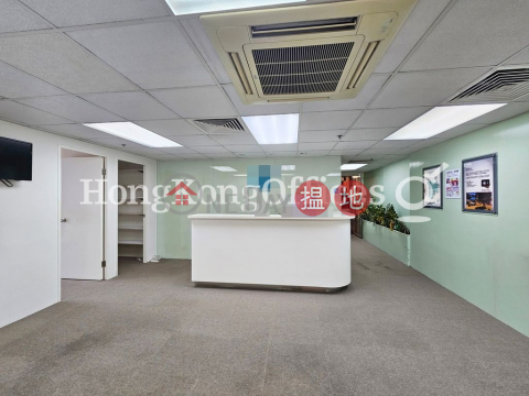 Office Unit for Rent at Fortune Centre, Fortune Centre 恩平中心 | Wan Chai District (HKO-88092-AMHR)_0