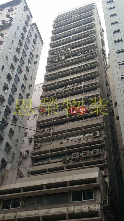 TEL: 98755238, Kam Fung Commercial Building 金豐商業大廈 | Wan Chai District (KEVIN-4908124567)_0