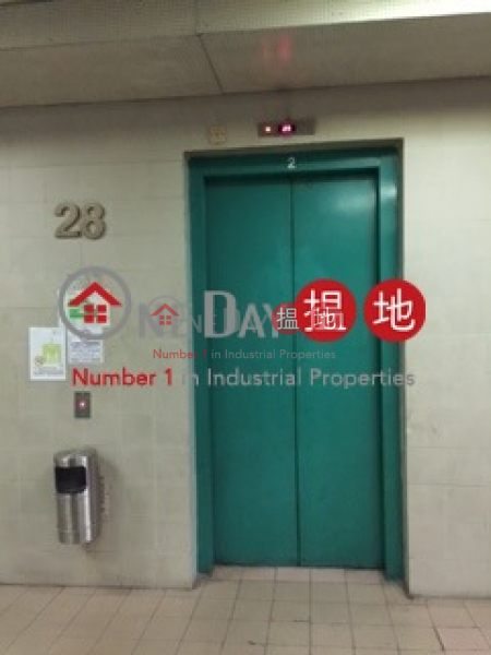 和豐工業中心|極高層工業大廈-出售樓盤-HK$ 210萬