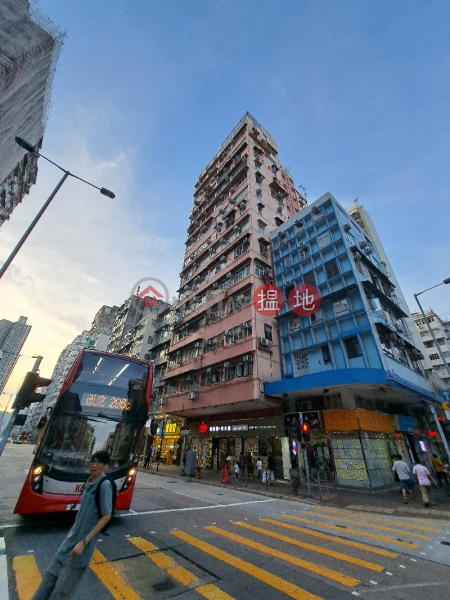 寶興樓 (Po (Pao) Hing House) 深水埗| ()(3)