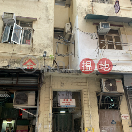 10 Ying Yeung Street,To Kwa Wan, Kowloon
